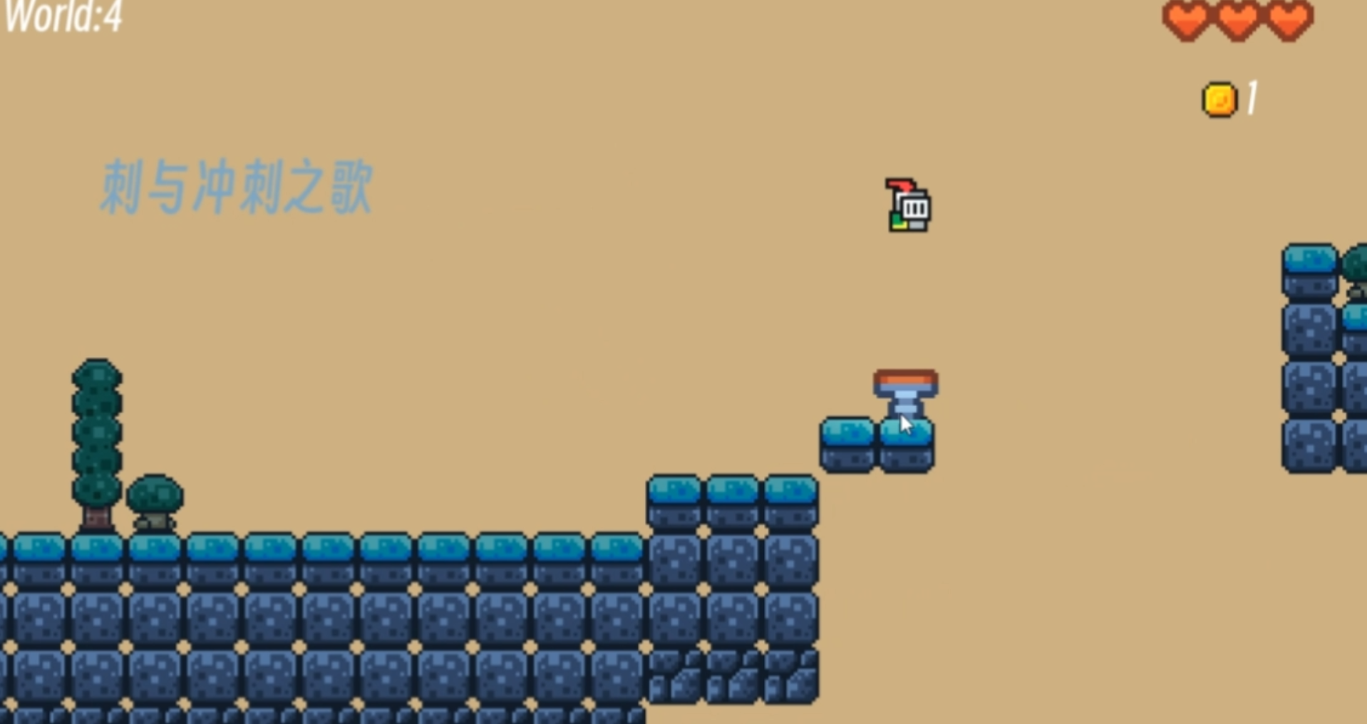 World 4 关卡