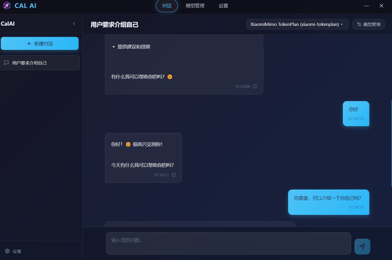 CAL AI 界面预览